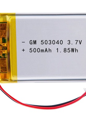 聚合物电池503040P 3.7V 500MAH  503048P 603040P 603048V