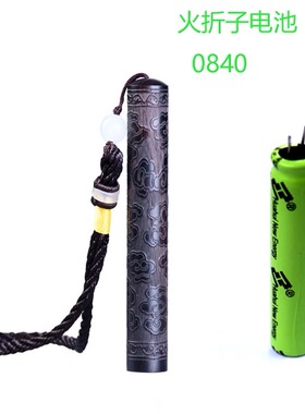 3.7V 08400蓝牙耳机锂电池170mAh圆柱形锂电池电子打火机电池