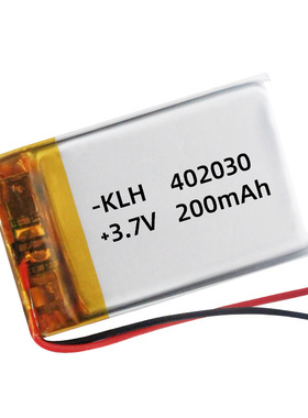 402030-150mah升级200mah 可充电3.7v聚合物锂电池
