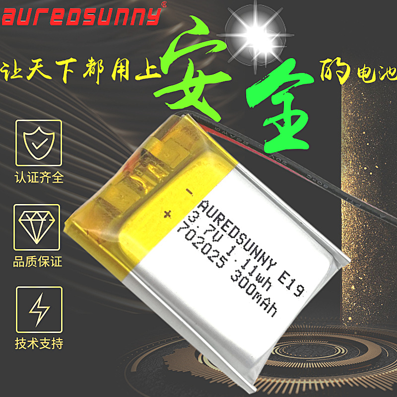 厂销300mAh3.7v小夜灯按摩器小秦鼓寿命300次702025聚合物锂电池