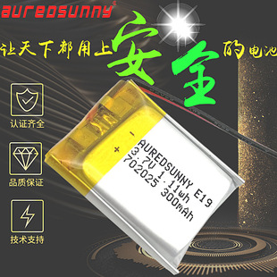 厂销300mAh3.7v小夜灯按摩器小秦鼓寿命300次702025聚合物锂电池
