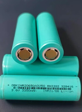 /20650锂电池3.7V 高品质3350容量 储能电动车电池组