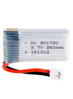 工厂3.7V 260mAh 20C飞行器电池801730 H36升级版锂电池现货
