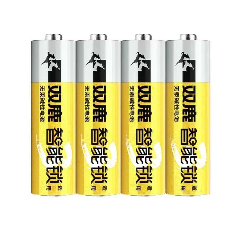 双鹿智能锁电池专用第三代5号电池和7号电子锁指纹锁适用【4粒装图片