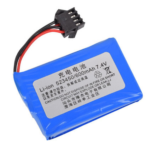 7.4v 600mAh 锂电池大容量双鹰E561挖掘机遥控车玩具充电器