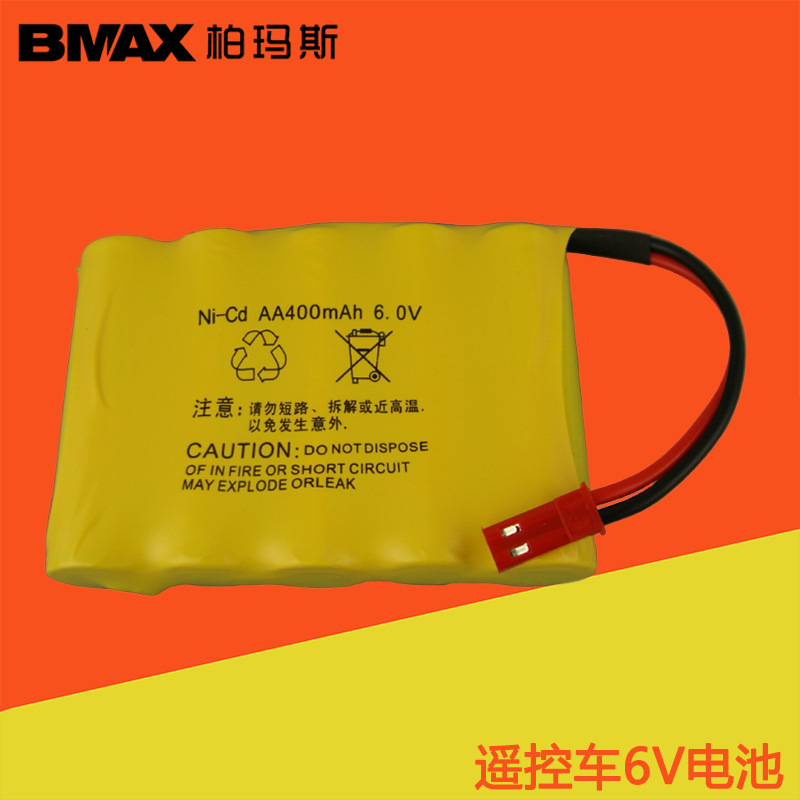 6V镍镉充电电池400mAH543 663 636 535遥控车配件JST插头NI-CD