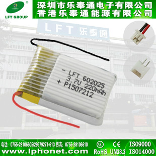 热卖聚合物锂电池 602025 220mAH正版A品 足容量 可定制 直供