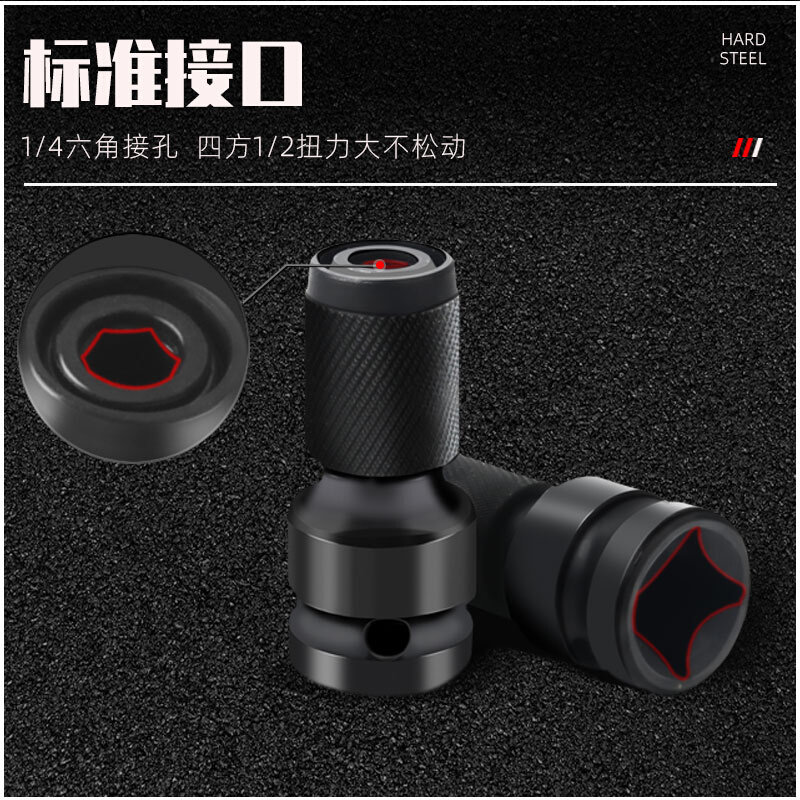 电动扳手转换头器万能配件电锤钻头风炮伸缩套筒夹头电扳手转接头,标准件/零部件/工业耗材,输送带/传送带,淘宝优惠券,粉丝福利购,淘宝优惠卷