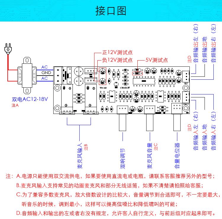 发烧级hifi双电pt2399麦克风放大数码回音混响板ktv卡拉ok延时