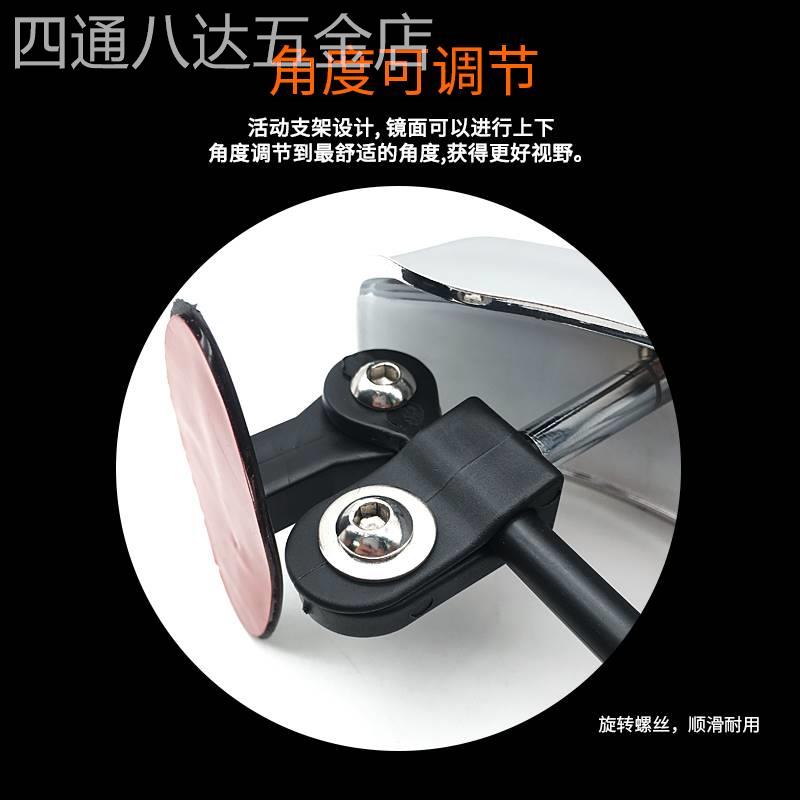 摩托车改装前档风广角后视镜大视野通用盲区全景180度反光倒车镜