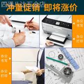 云年A4打印纸复印纸70g双面打印a4纸草稿纸2500张打印白纸打印纸7