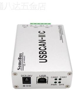 usb-cancan总线分析can总线模块usb转can卡j1939分析