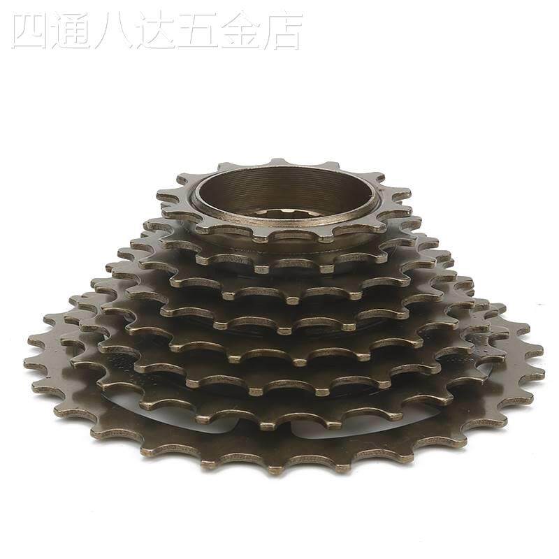 适用于山地车6速飞轮7速8速塔伦变速后齿轮链条21/18/24速自行车