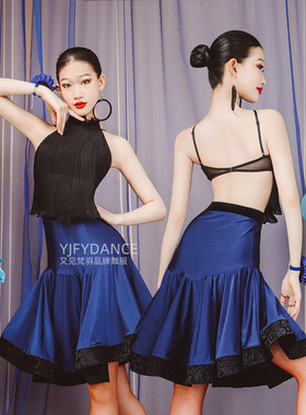 又见梵羽夏季反正主角拉丁服蓝色鱼骨大摆半身裙国标练习服ADL68