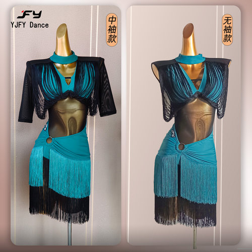 又见梵羽氨纶舞蹈流苏裙