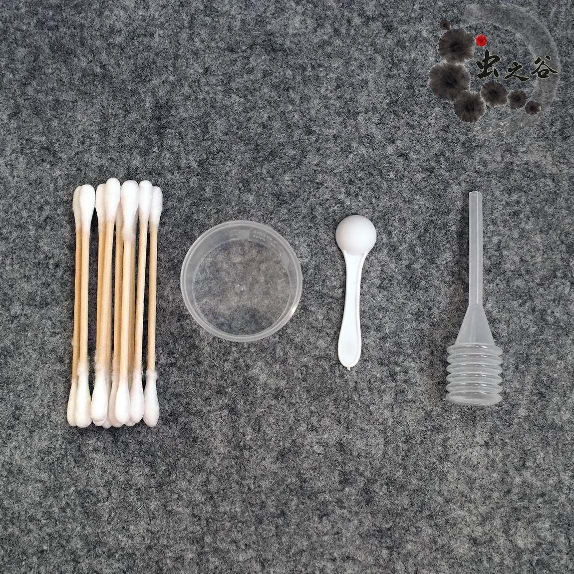 虫之谷鸣虫饲料 调制使用工具套装四件套