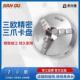 5100 1620 20三鸥车床法兰盘 125 三爪卡盘三欧夹盘精密K11