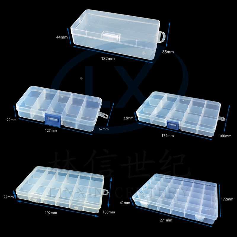 37款 传感器套件 36格塑料盒 RFID塑料盒 元件盒 10/15/36格 空盒