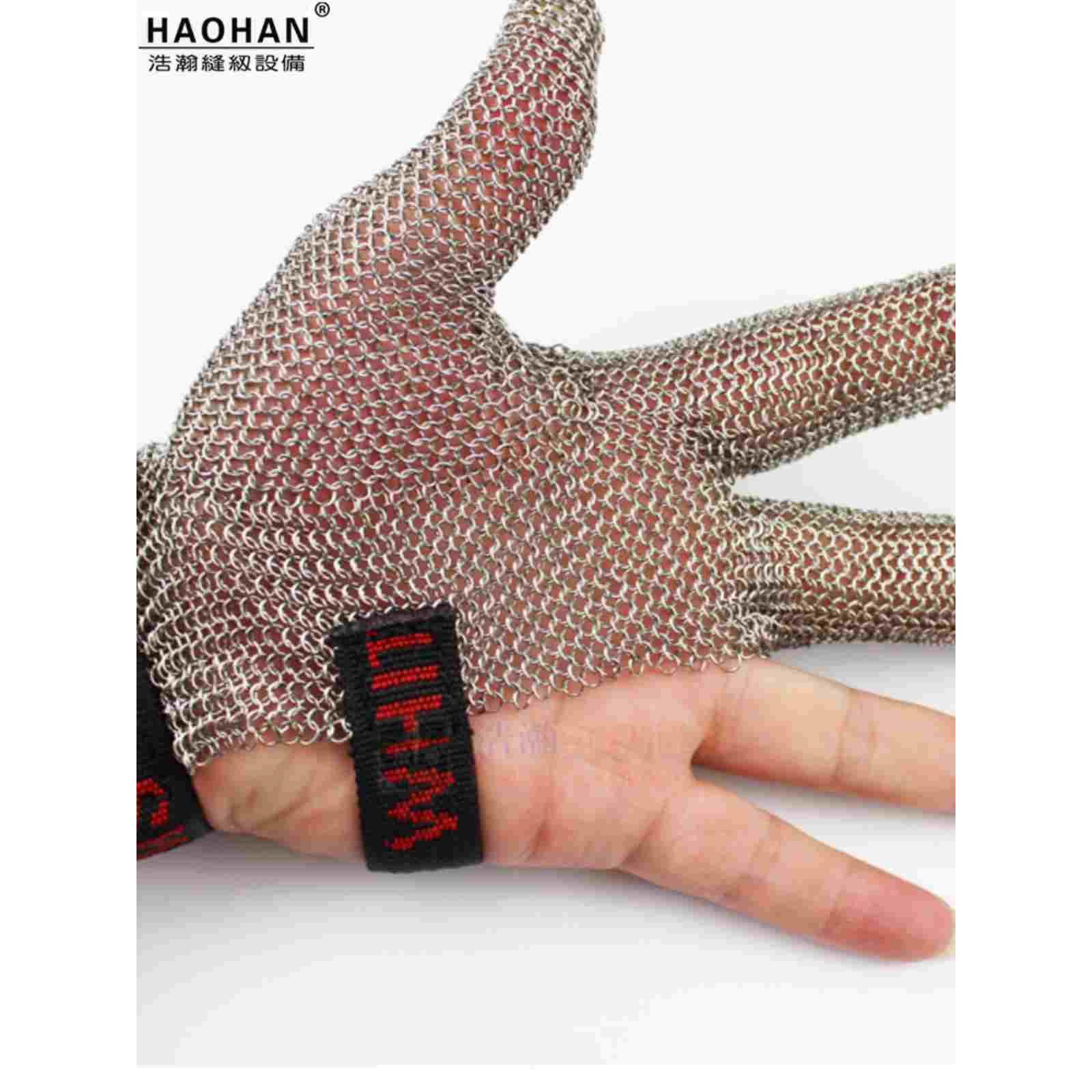 钢带电剪防护手套服装厂皮革裁剪防护用钢丝手套三指M型验厂