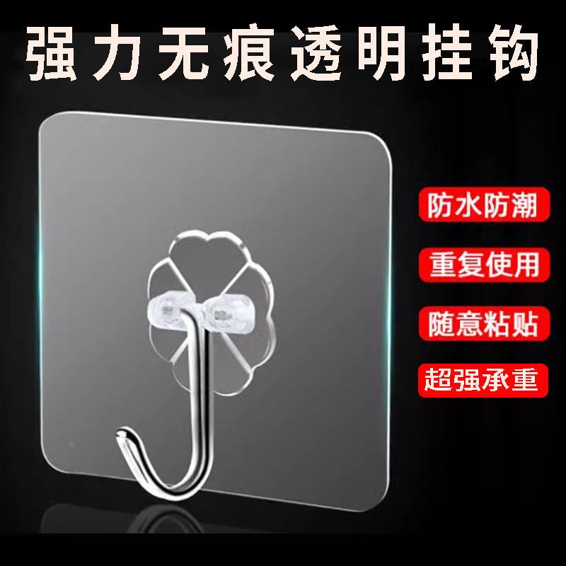 挂钩强力粘胶免打孔承重门后窗帘厨房书包宿舍无痕磁吸不锈钢吊钩