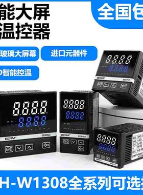 贝尔美温控器智能数显多种输入PID调节温度控制仪 BEM102 402 702