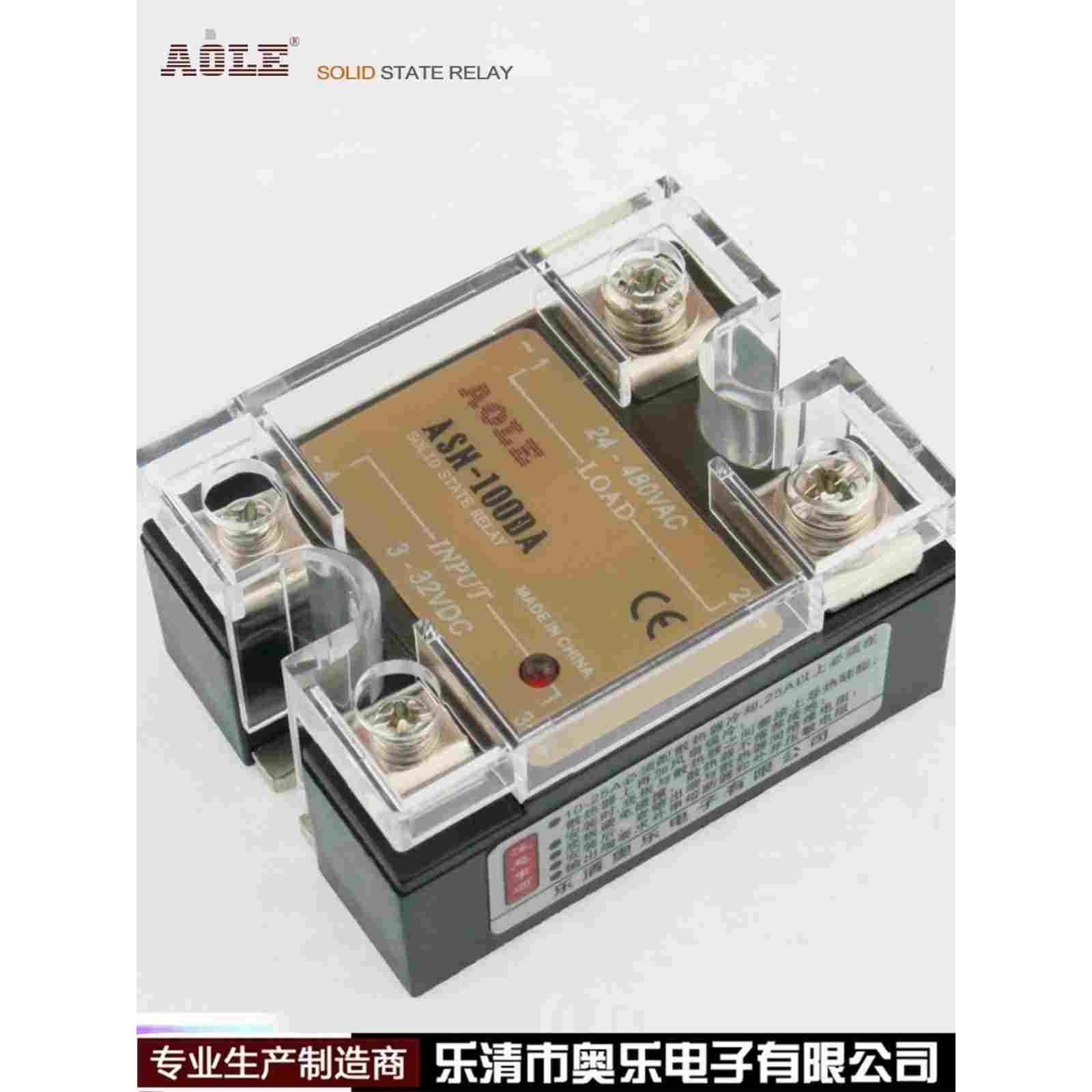 SSR-100DA奥乐单相固态继电器无触点 ASH-100DA直流控交流DC-AC
