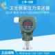 压力变送器 卫生型快装 传感器 50.5KF卫生型压力变送器 PCM400F