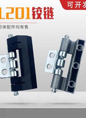 CL201-1威图柜铰链PS控制柜动力柜配电箱机柜暗装可脱卸合页HL011