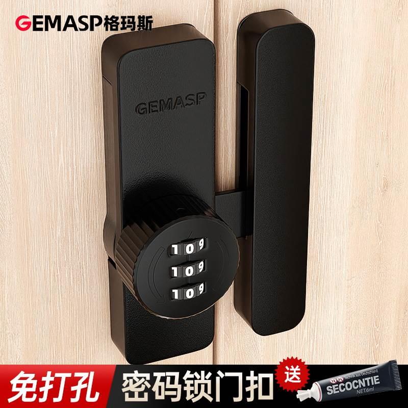 密码锁免打孔插销抽屉对开柜门密码锁文件柜子锁鞋柜推拉门防盗锁