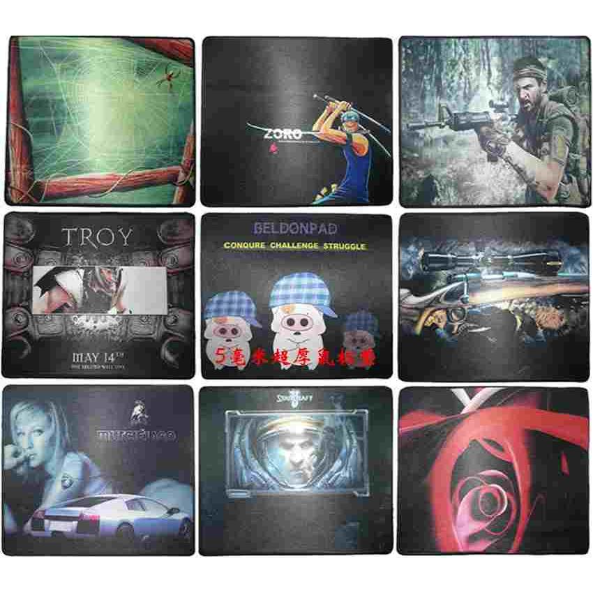 加密锁边240*320*5MM加大超厚鼠标垫LOL CF竞技游戏专用英雄联盟