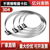 304不锈钢抱箍防水盒喉箍立杆电线杆抱箍圈固定圈强力卡箍活箍