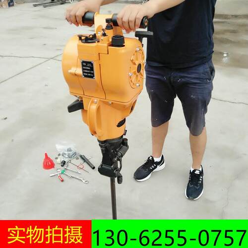 YN27C内燃凿岩机汽油钻孔打眼破碎机岩石水泥路面打孔机手持厂家