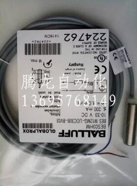 全新巴鲁夫BES M12MD-POC20B-BP02-003 BES00E2接近开关传感器