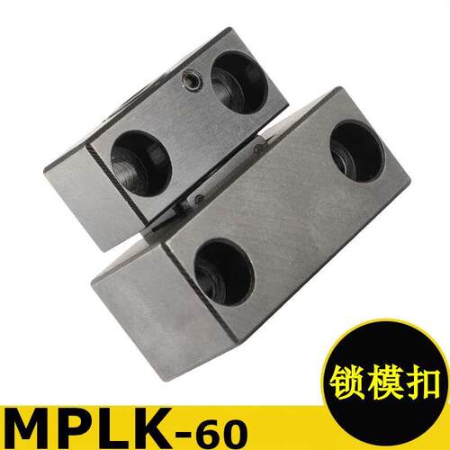 米思米包邮MPLK10/20/30/60/80s日标卡轮式锁模扣开闭器扣机拉钩