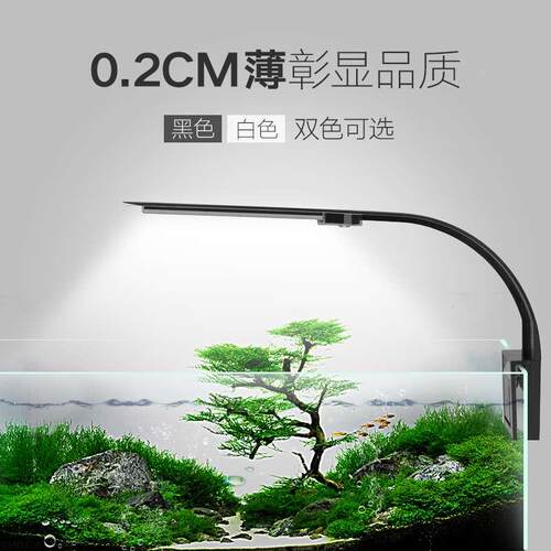 超薄LED鱼缸灯夹灯水族灯大功率水草灯奥斯特M3x5 X3灯蓝白光暖色