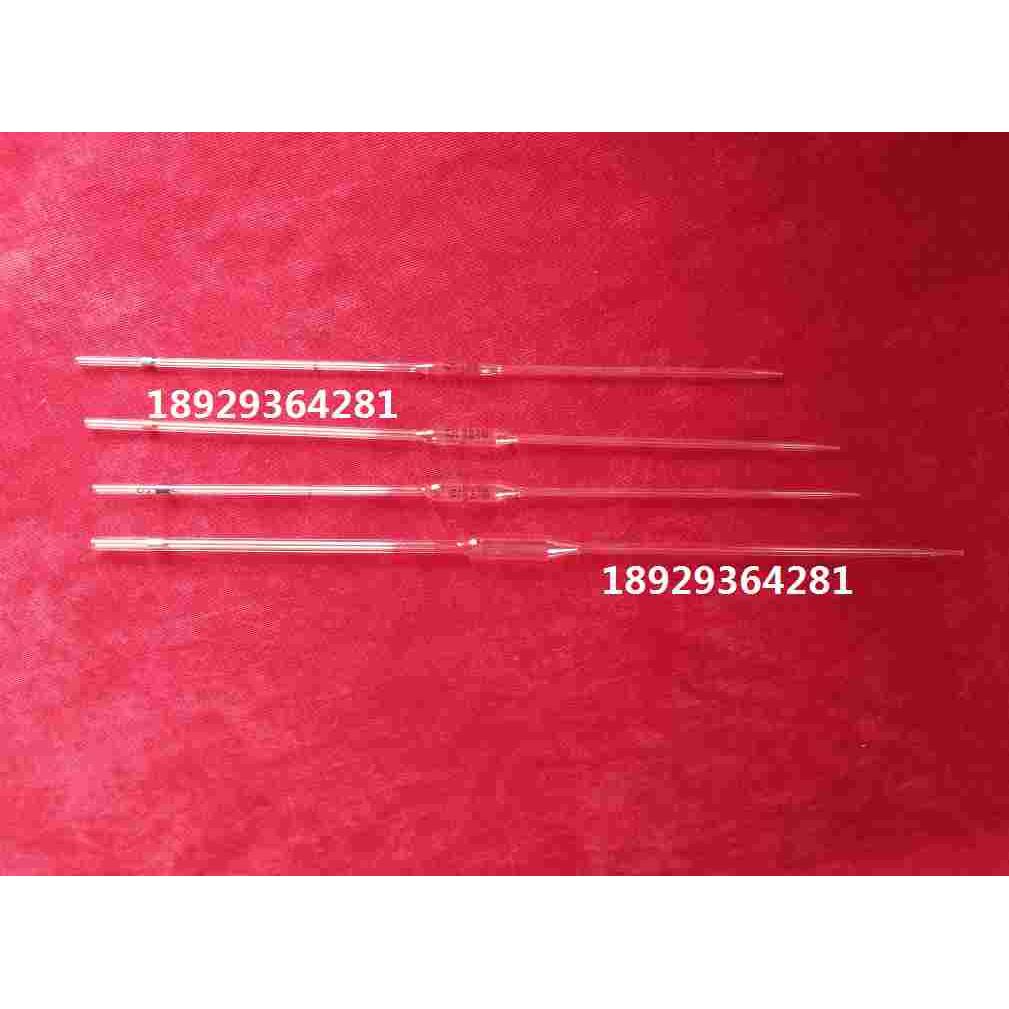 单标吸管50ml 单标移液管 北玻单标移液吸管 胖肚大肚移液管滴管