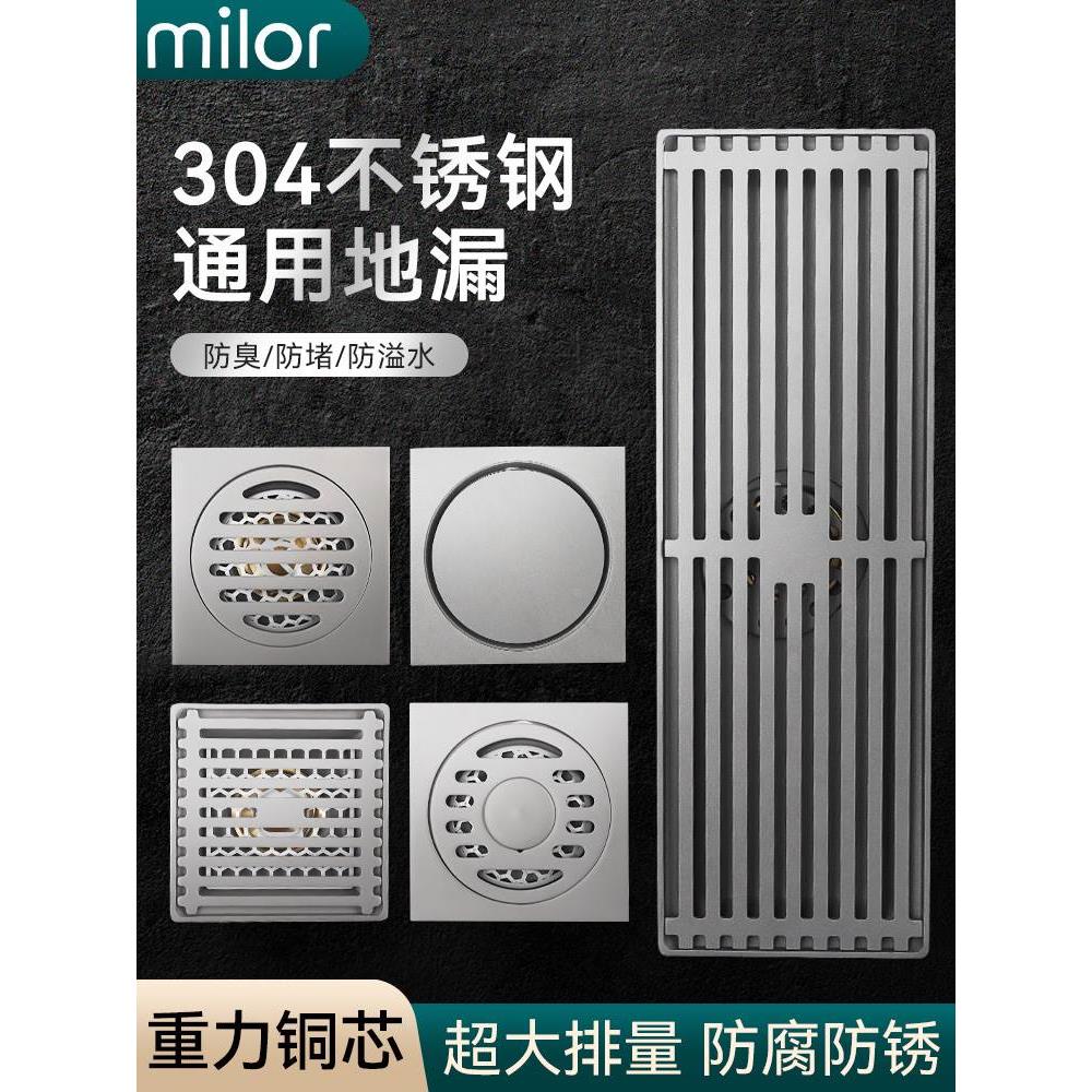 304不锈钢地漏枪灰色全铜地漏芯淋浴房下水道防虫大排量防臭神器