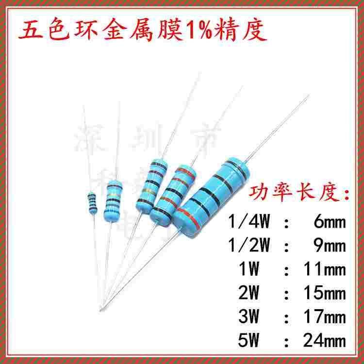 150K 150K欧 金属膜1% 1/2W 3W 5W 1/4W 0.25W 色环直插功率电阻