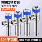 304不锈钢三角阀热水器阀门开关冷热加厚加长入墙4分止水阀八字阀