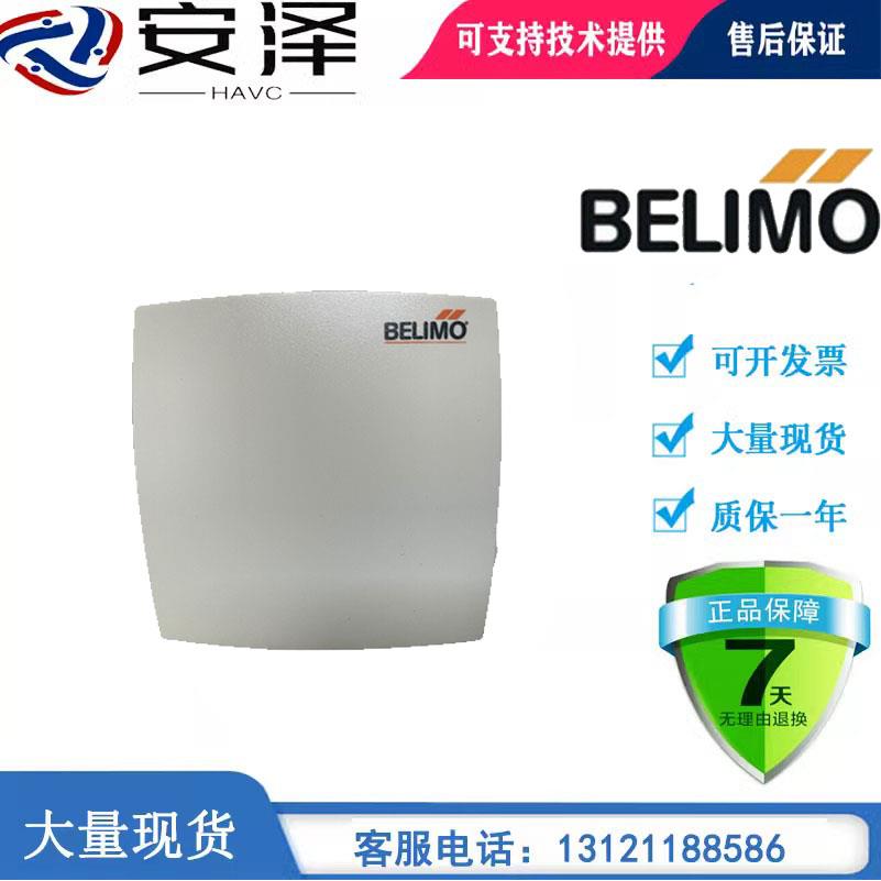 BELIMO搏力谋温控器T24A1T房间控制器制冷制热面板0-10V 原装正品