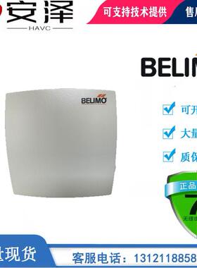 BELIMO搏力谋温控器T24A1T房间控制器制冷制热面板0-10V 原装正品