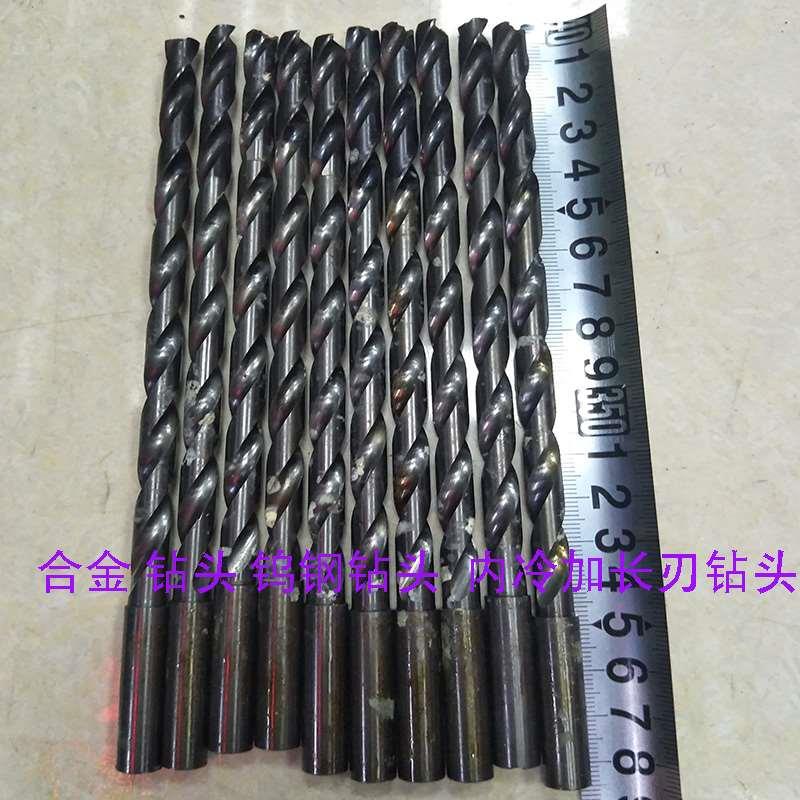 整体硬质合金钨钢钻头直柄麻花钻内冷超硬镀层深孔加长刃7X180mm