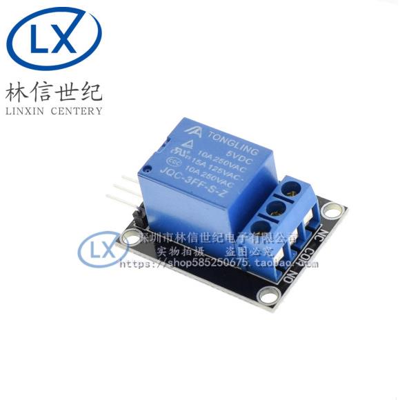 5V继电器模块 KY-019 1路继电器模块