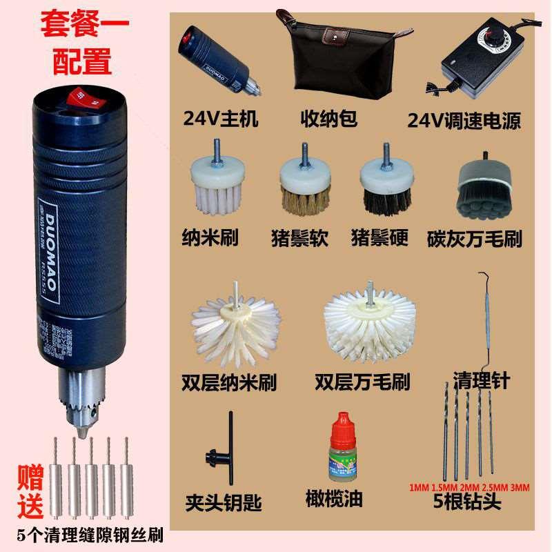 调速电动文玩刷金刚核桃清理包浆刷串神器便携式抛光机橄榄盘珠机
