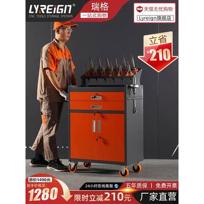 瑞格cnc加工中心刀架数控刀具管理工具车柜BT30BT40BT50HSK刀柄架