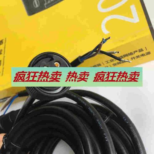 定制MBCC-406/MBCC-412/MBCC-430传感器连接线MBCC-430