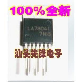 【汕头先锋电子】100%全新 LA78041 场扫描芯片