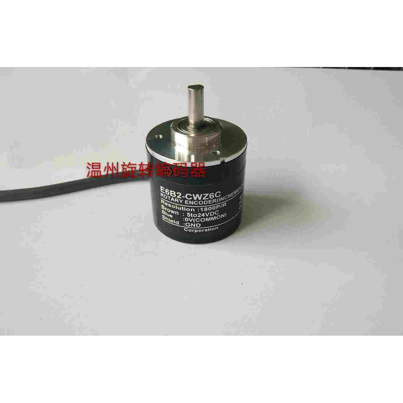 光电旋转编码器 E6B2-CWZ6C 1800P/R  ABZ三项 不丢脉冲