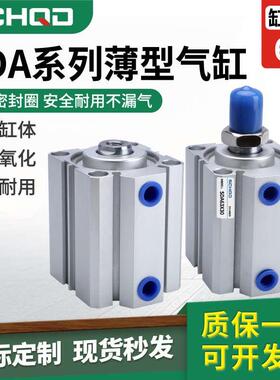 小型气动大推力薄型气缸SDA63*10X20X30X40X50X60X70X80X90X100