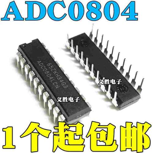 全新 ADC0804 ADC0804LCN 8位CMOS逐次比较型A/D转换器 直插DIP20